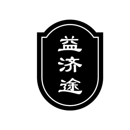 35商标转让