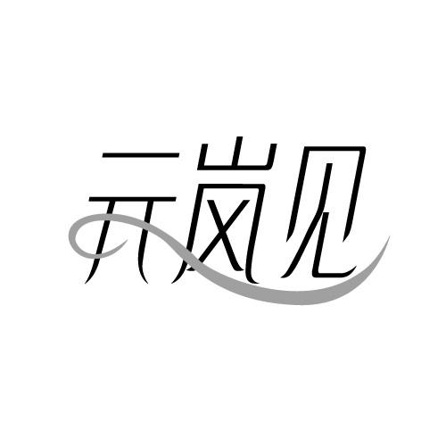 33商标转让