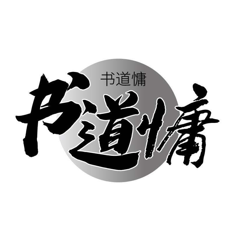 16商标转让