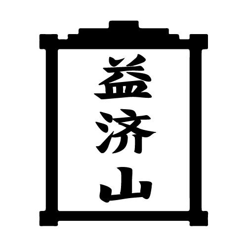 05商标转让