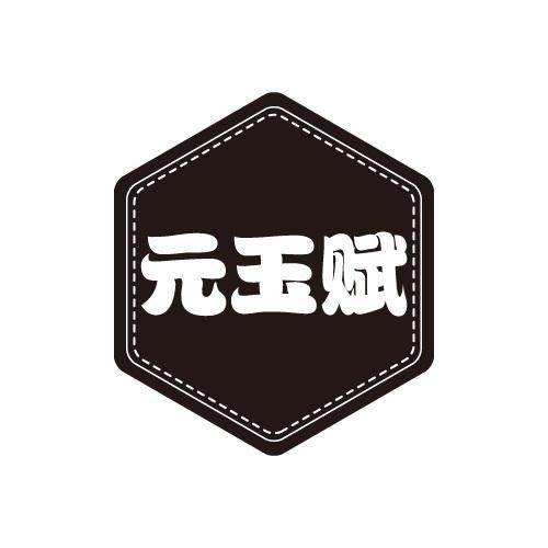 14商标转让