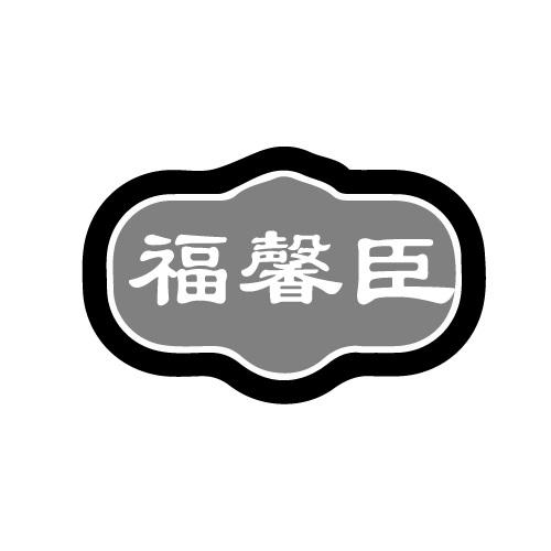 14商标转让