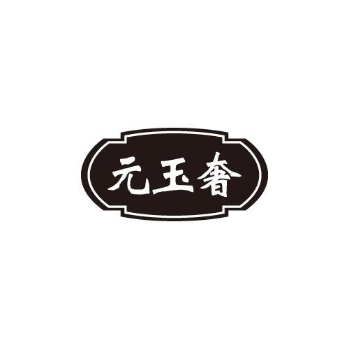 14商标转让