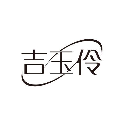 32商标转让