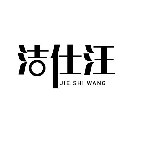 03商标转让