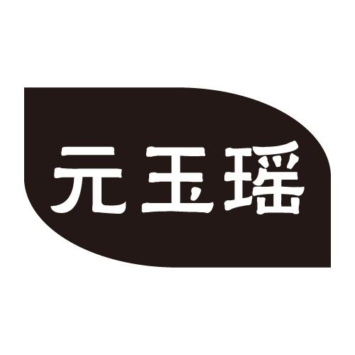 14商标转让