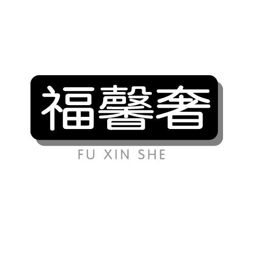14商标转让