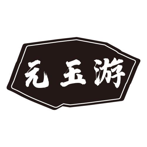 14商标转让