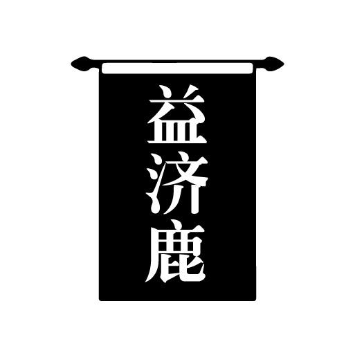 35商标转让