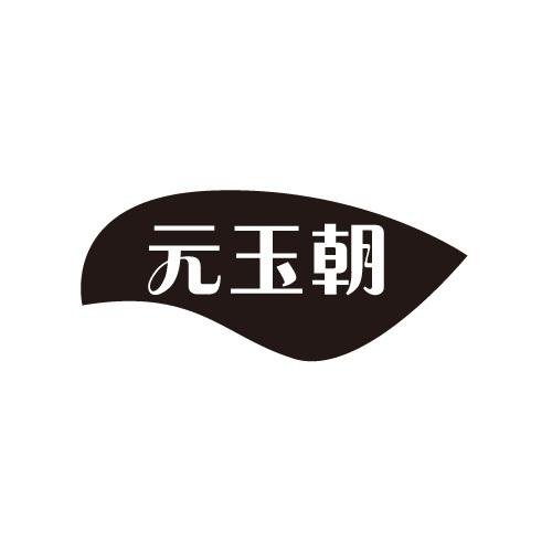 14商标转让