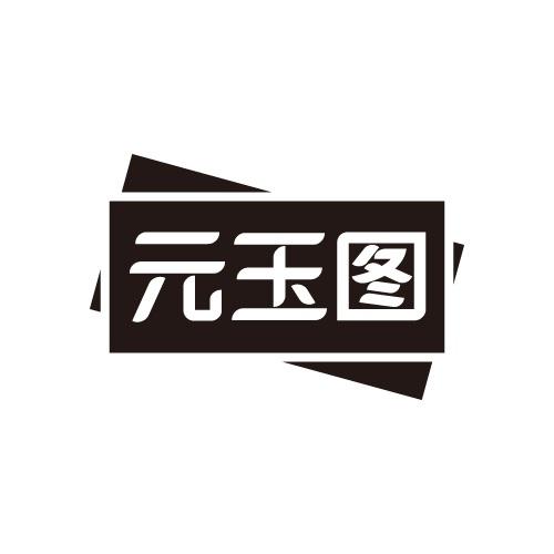 14商标转让