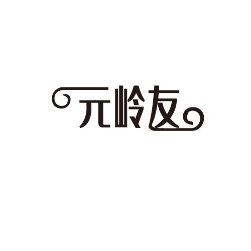 33商标转让