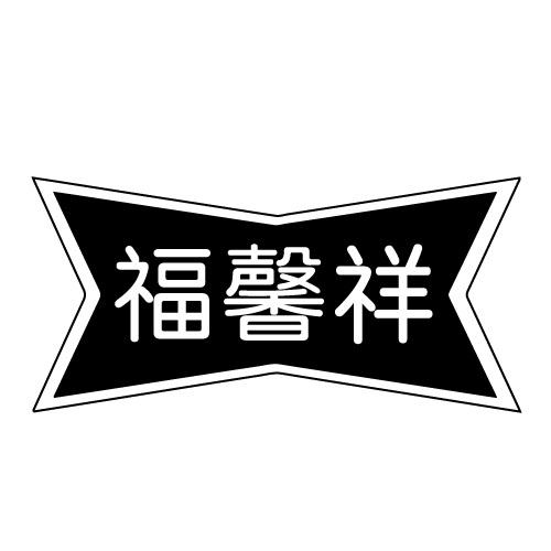 14商标转让