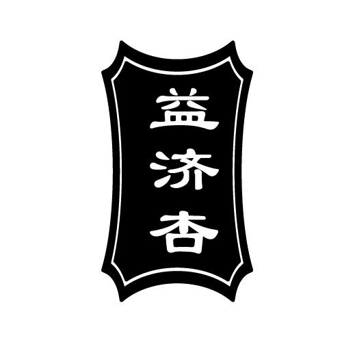 35商标转让