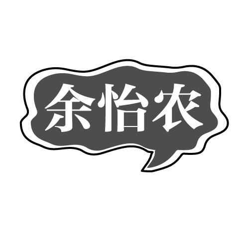 33商标转让