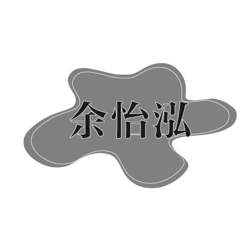33商标转让