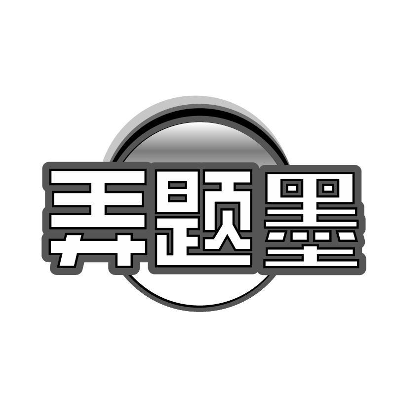 16商标转让