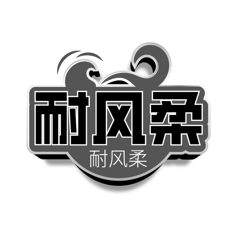 16商标转让