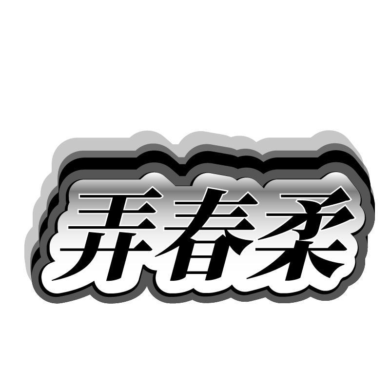 16商标转让
