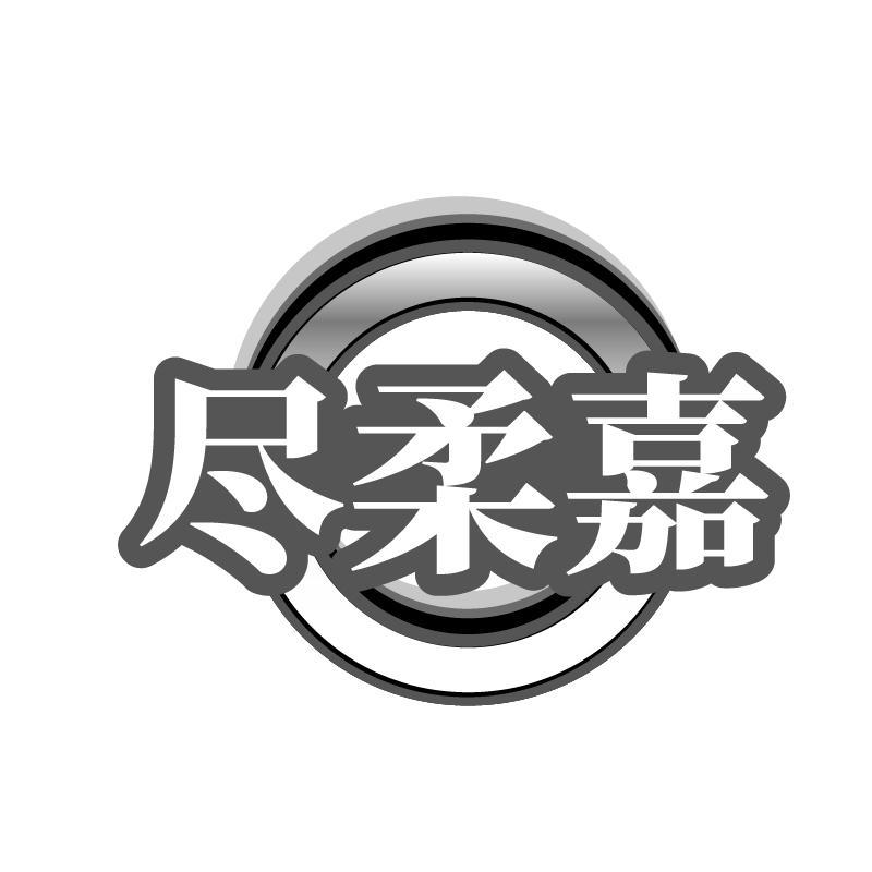 16商标转让