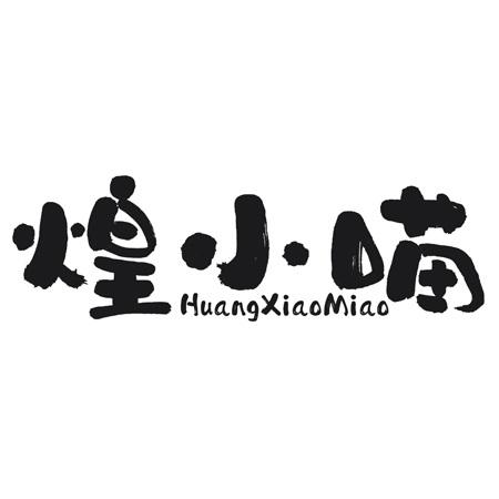 29商标转让