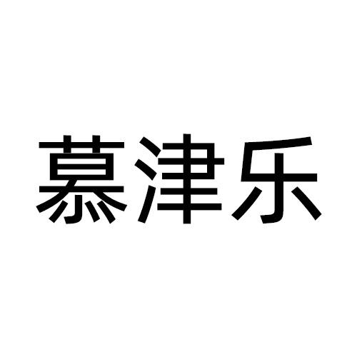 30商标转让