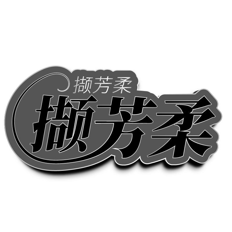 16商标转让