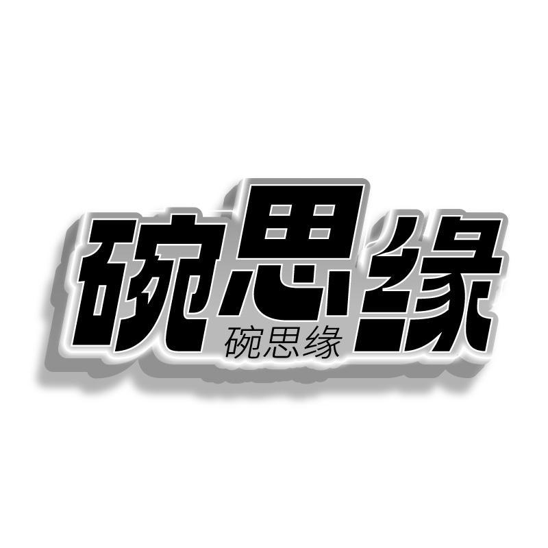 21商标转让