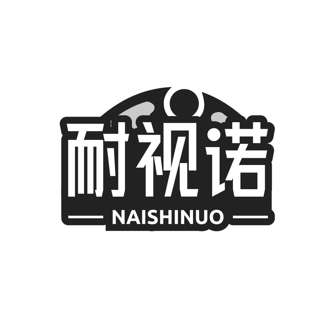 44商标转让