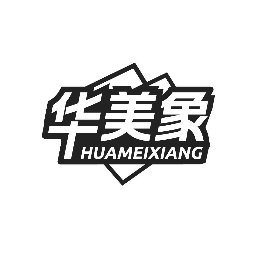 19商标转让