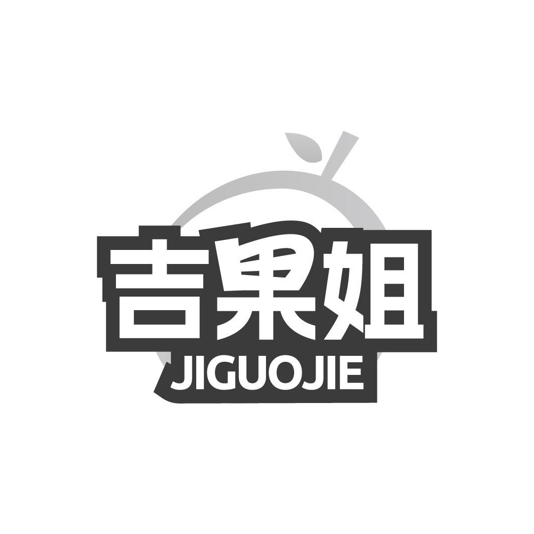 31类商标转让
