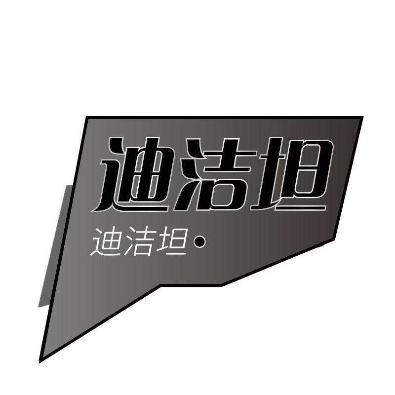27商标转让