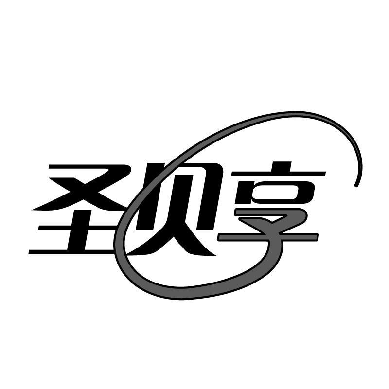 27商标转让