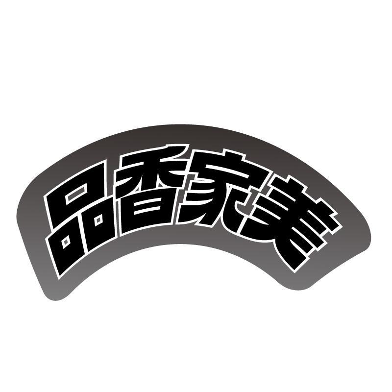 27商标转让