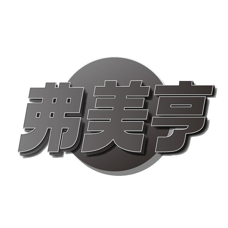 27商标转让