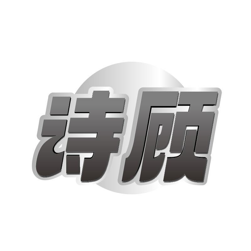 27商标转让