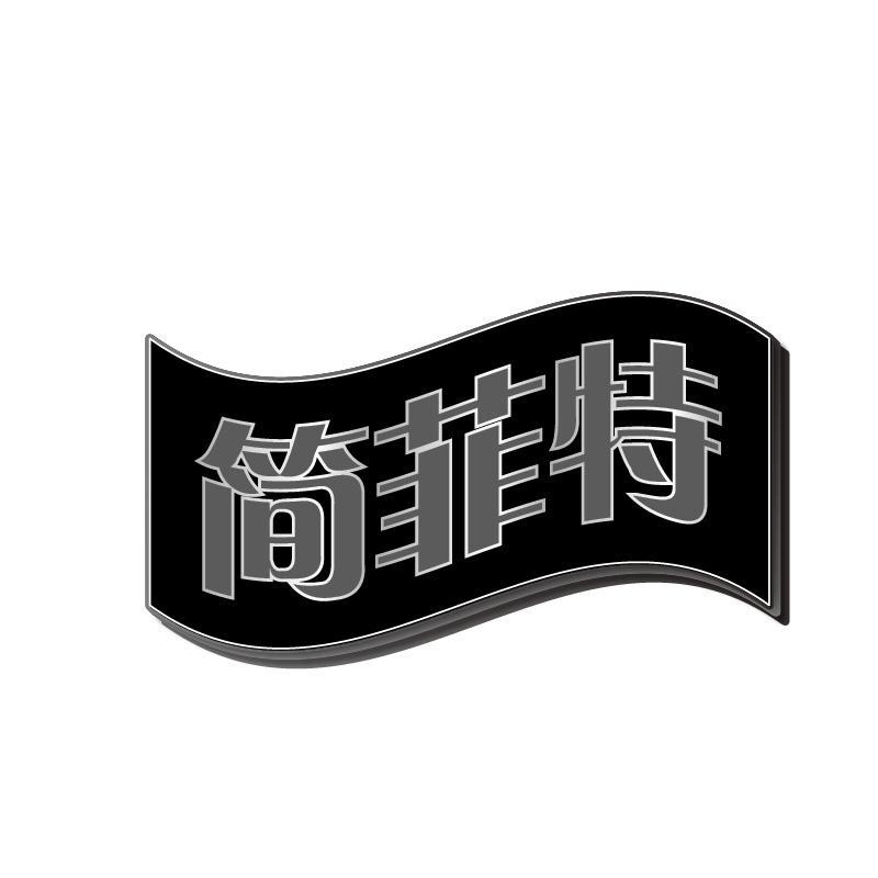 27商标转让