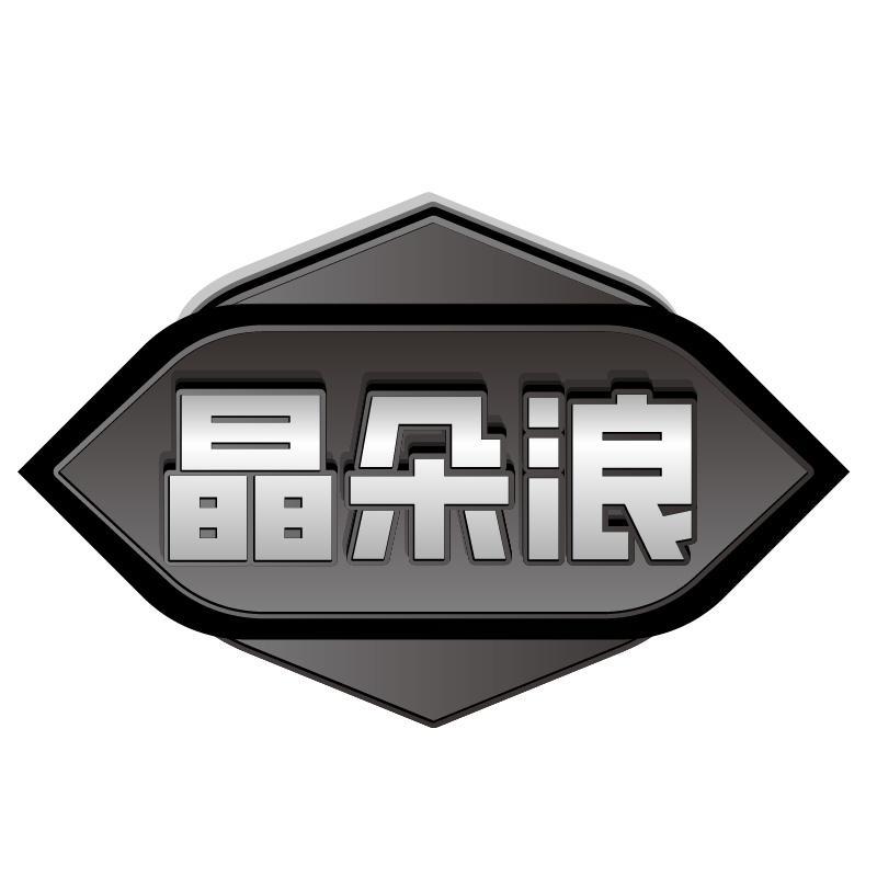 27商标转让