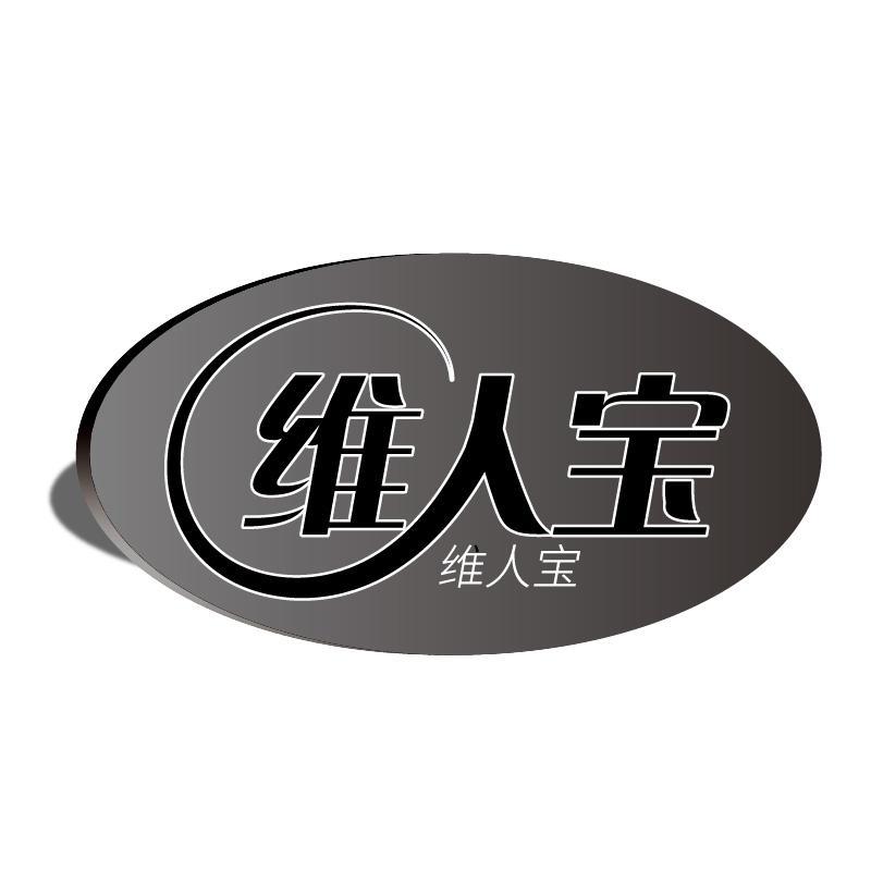 27商标转让
