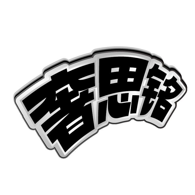 27商标转让