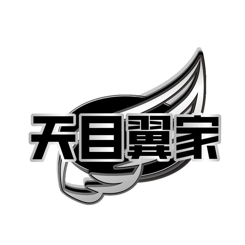 27商标转让