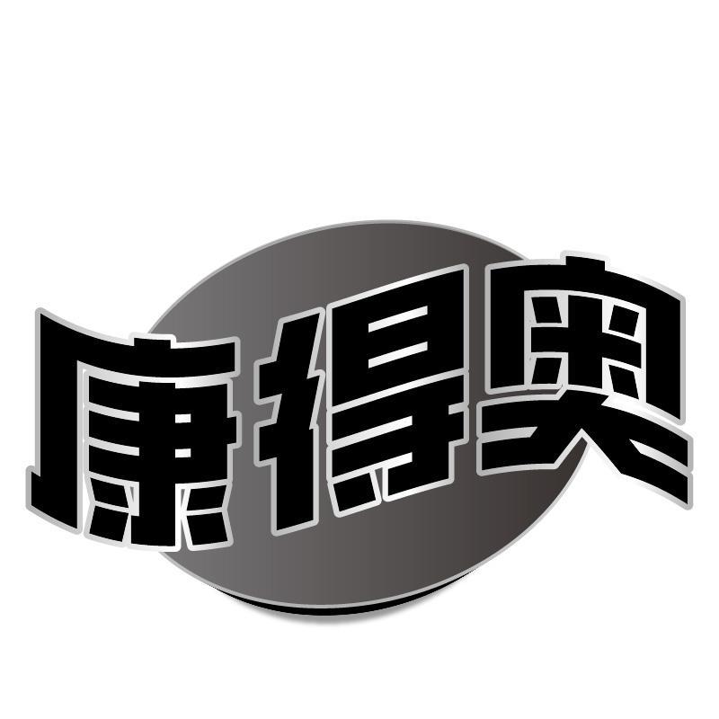 27商标转让