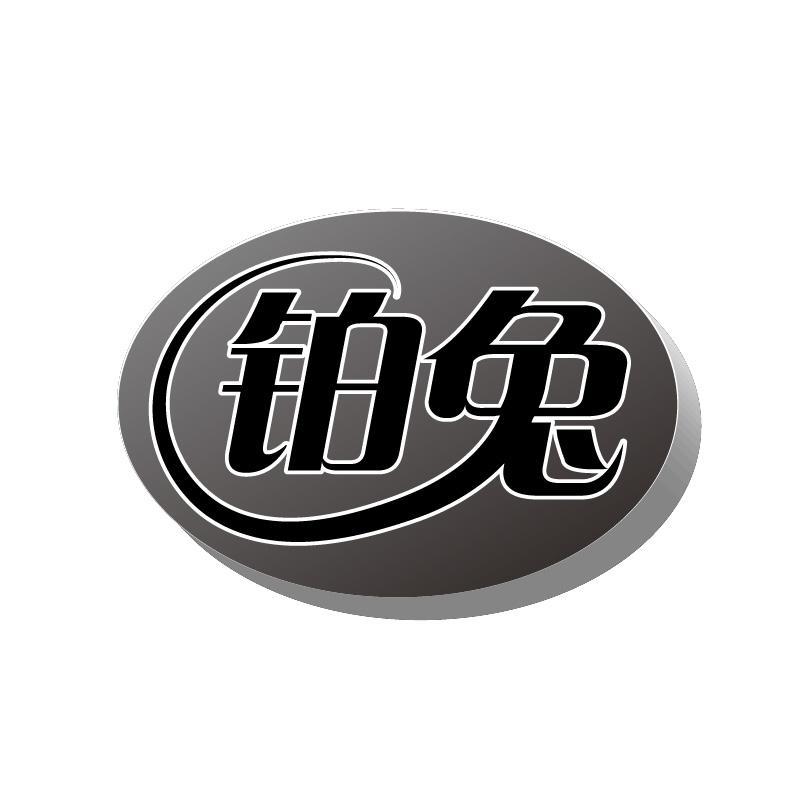 27商标转让