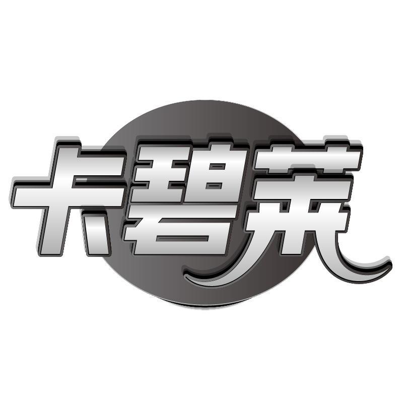 27商标转让
