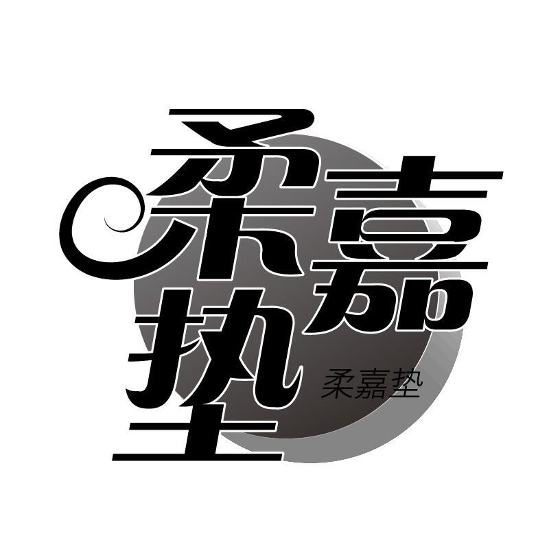 27商标转让