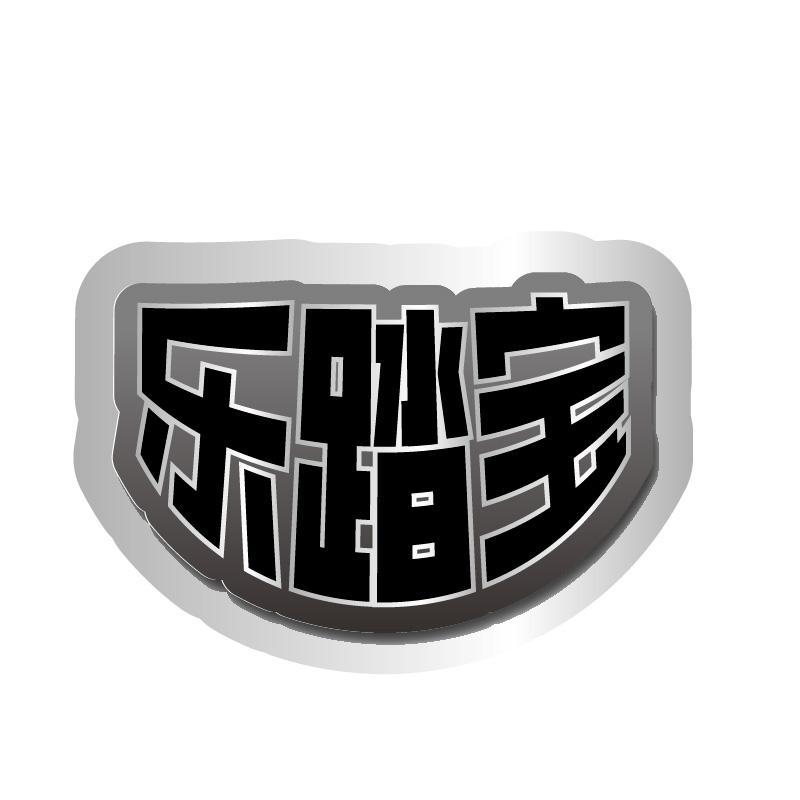 27商标转让