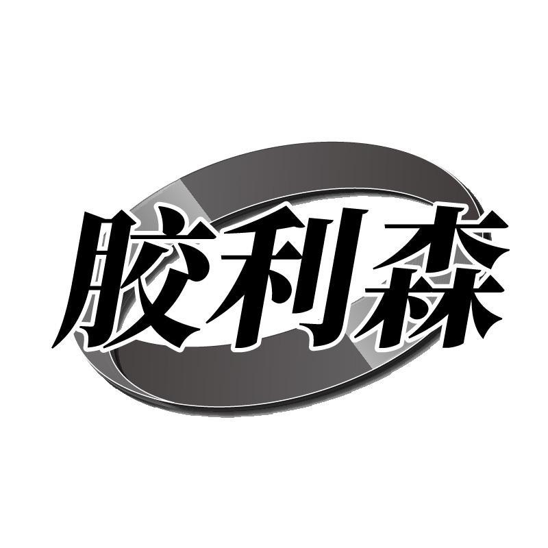 17商标转让