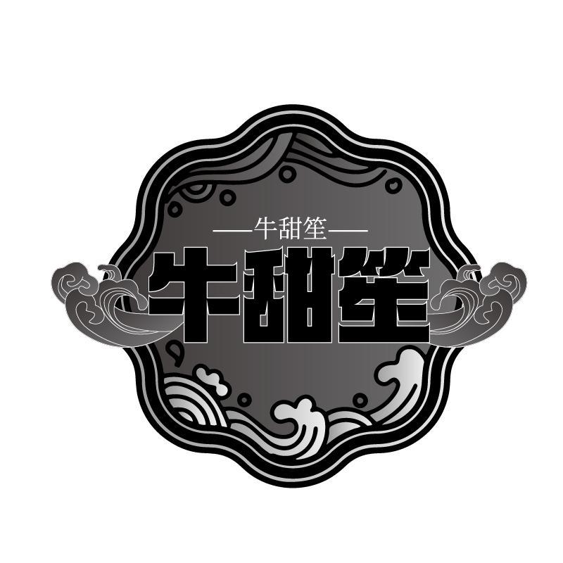 29类商标转让