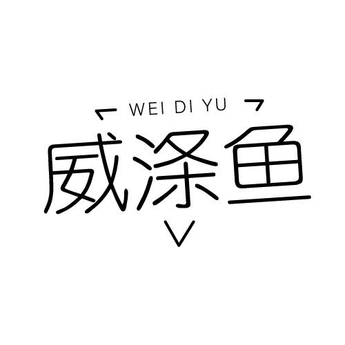 03商标转让