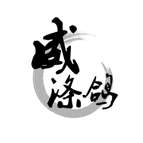 03商标转让